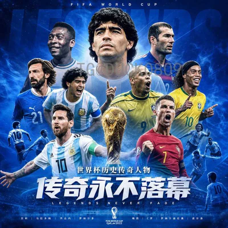 最新2026年国际足联世界杯球队名单深度分析：参赛队伍与阵容预测