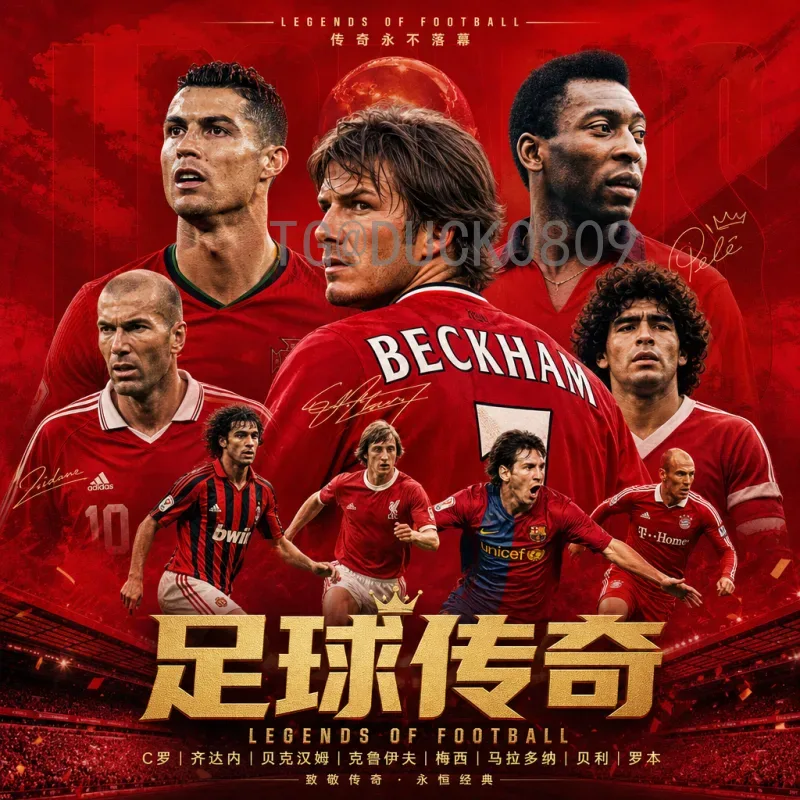 孙继海谈2026世界杯：中国足球的青训之路与未来希望
